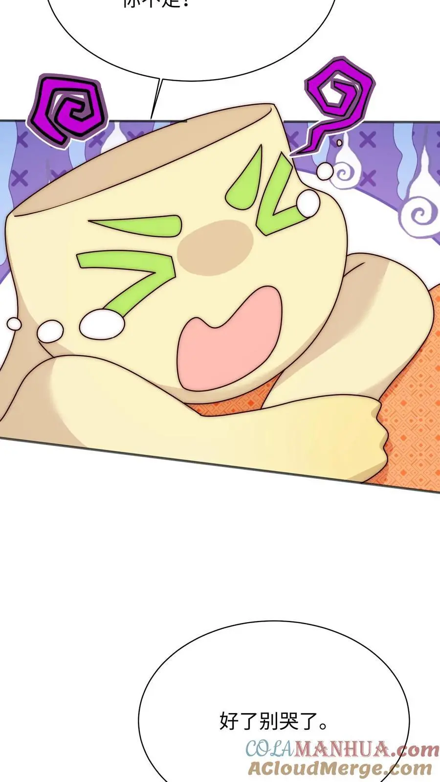 第112话 修复脑袋啦！26