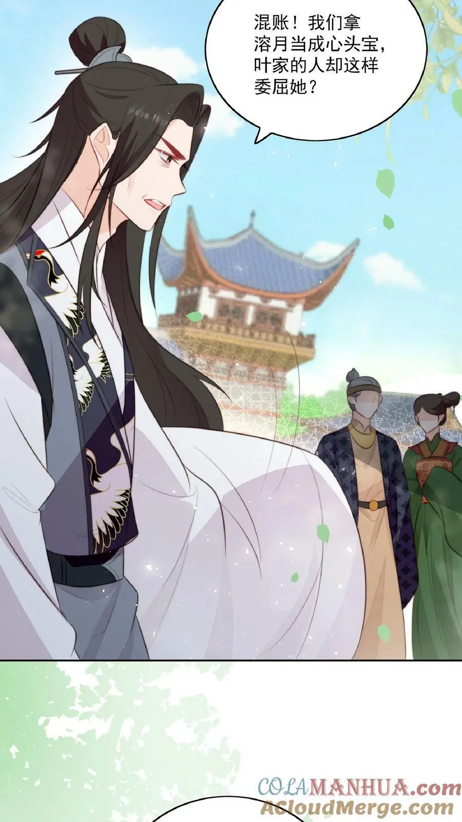 第1话 穿成恶毒女反派？24