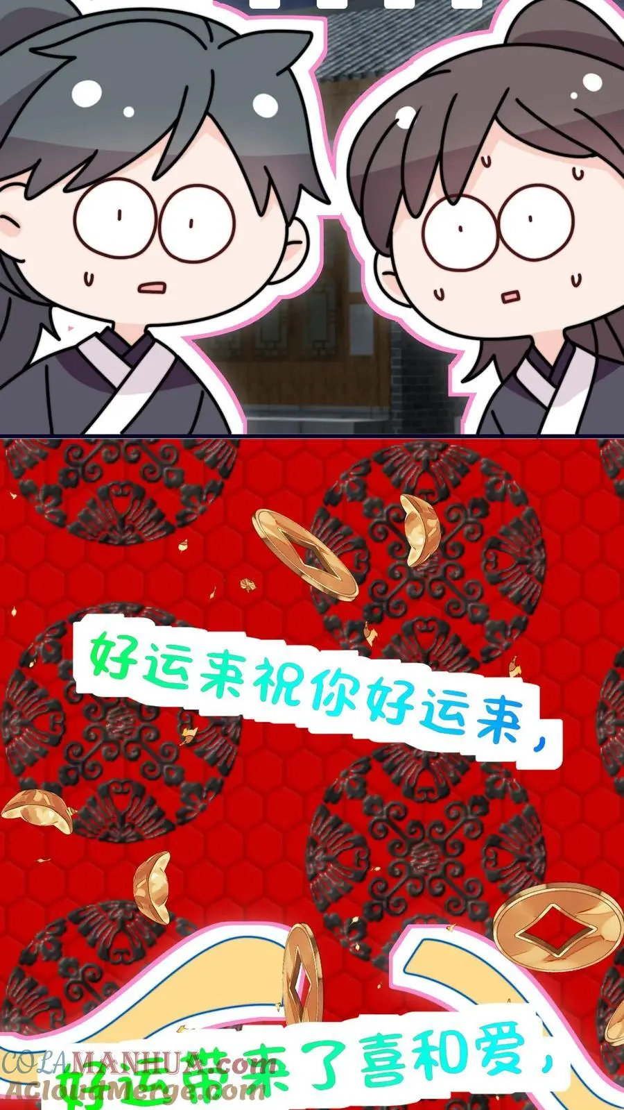 第161话 姐夫来啦10