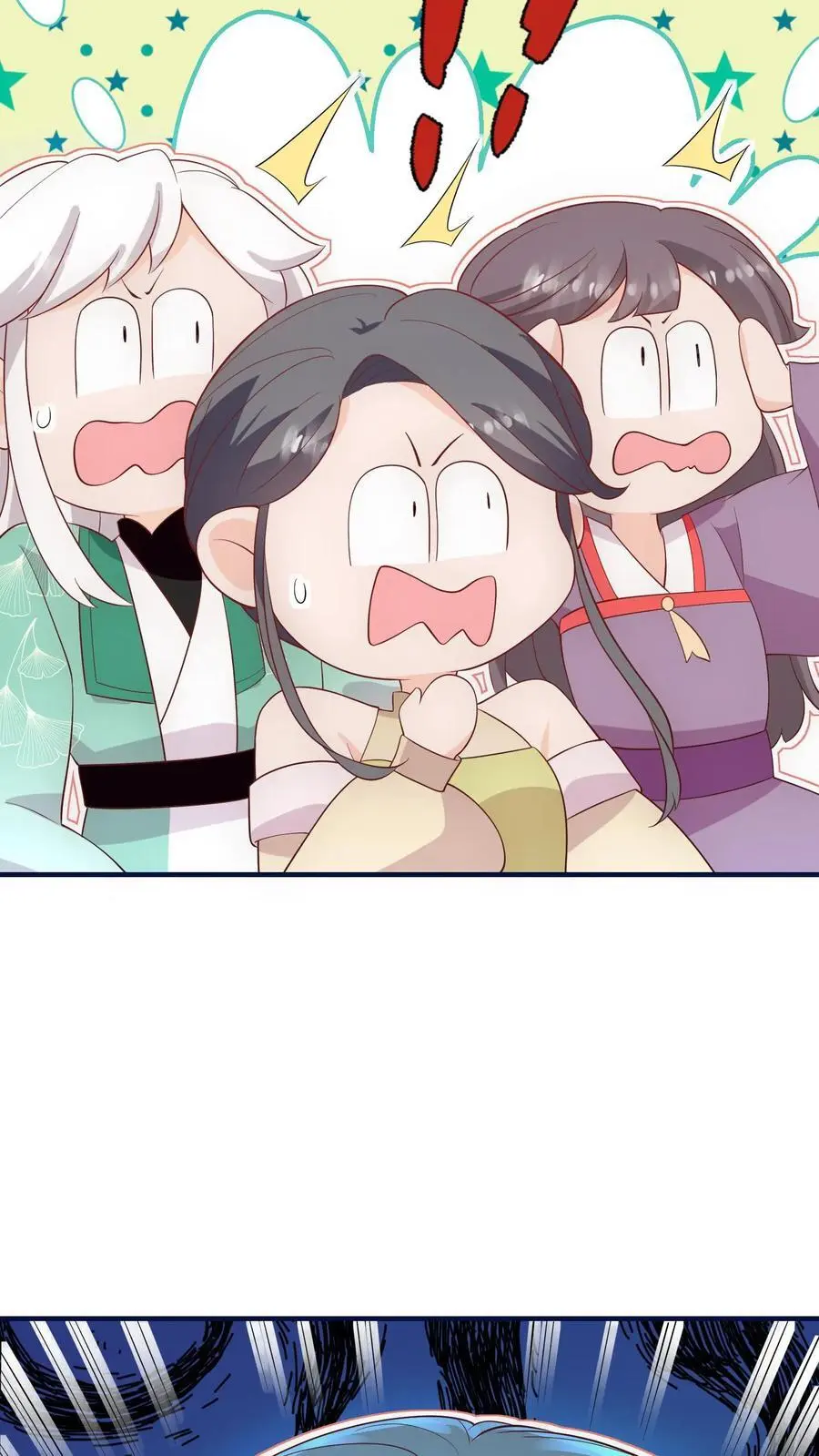 第123话 我有一个大胆的想法11