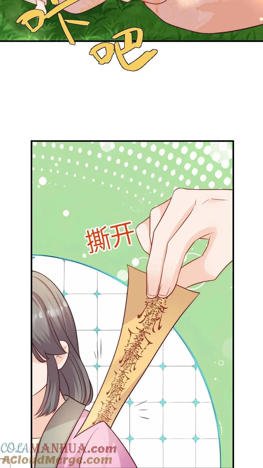 第110话 凭你也想威胁我？39