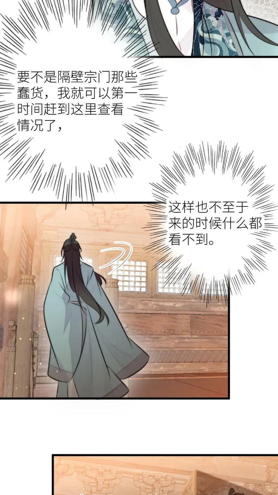 第47话 找到啦，大重生术3