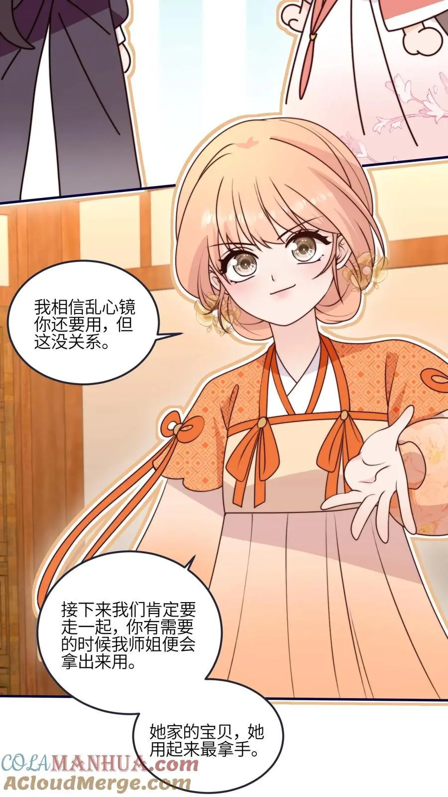第168话 忽悠我最强26