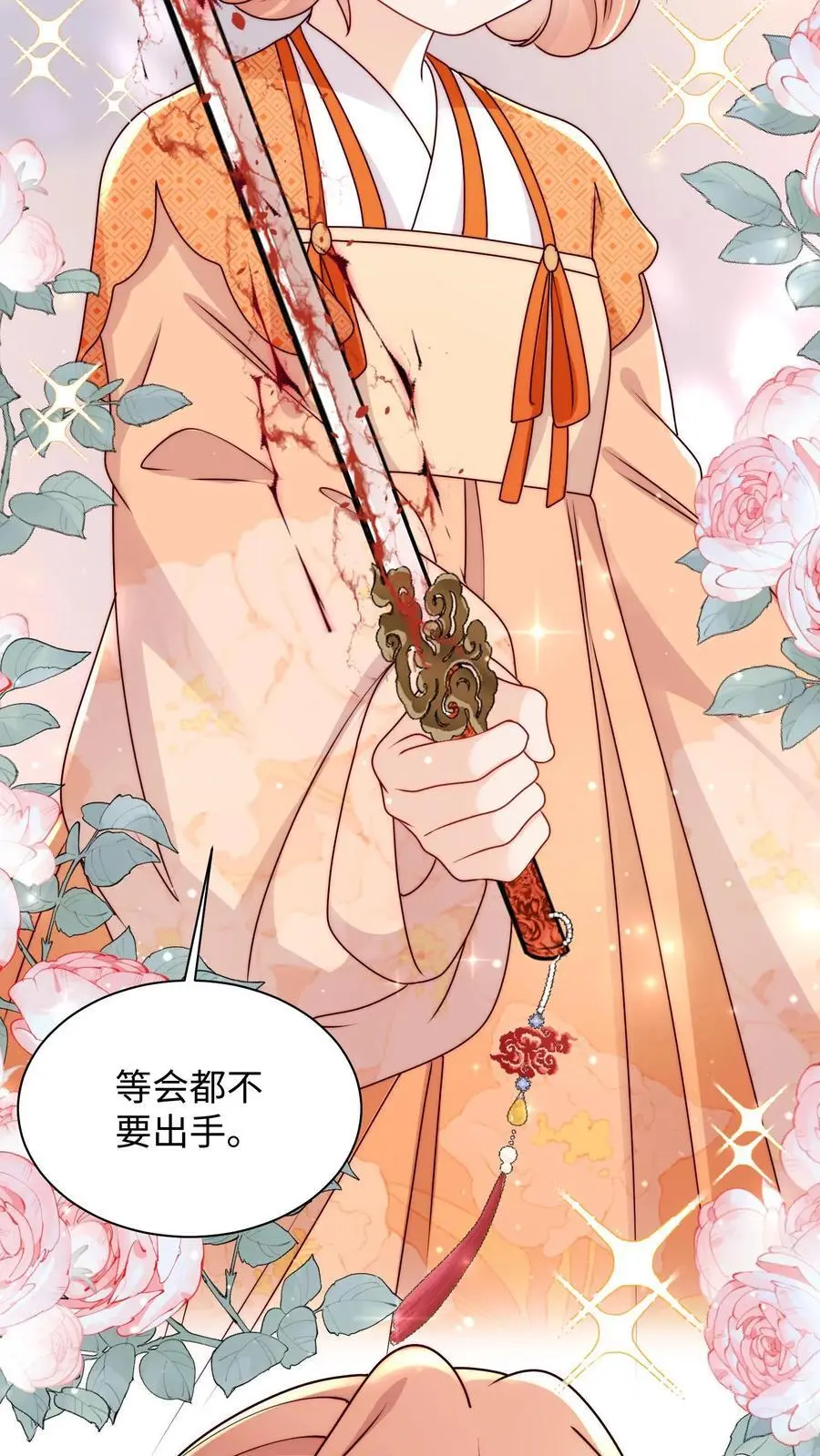 第105话 打不过就加入7