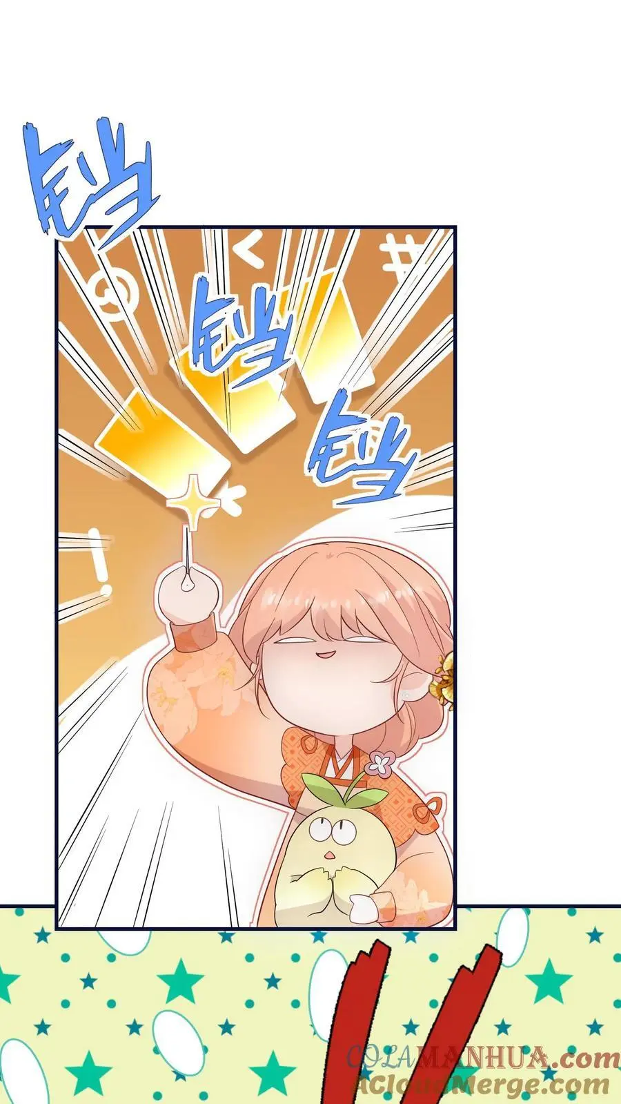 第123话 我有一个大胆的想法10