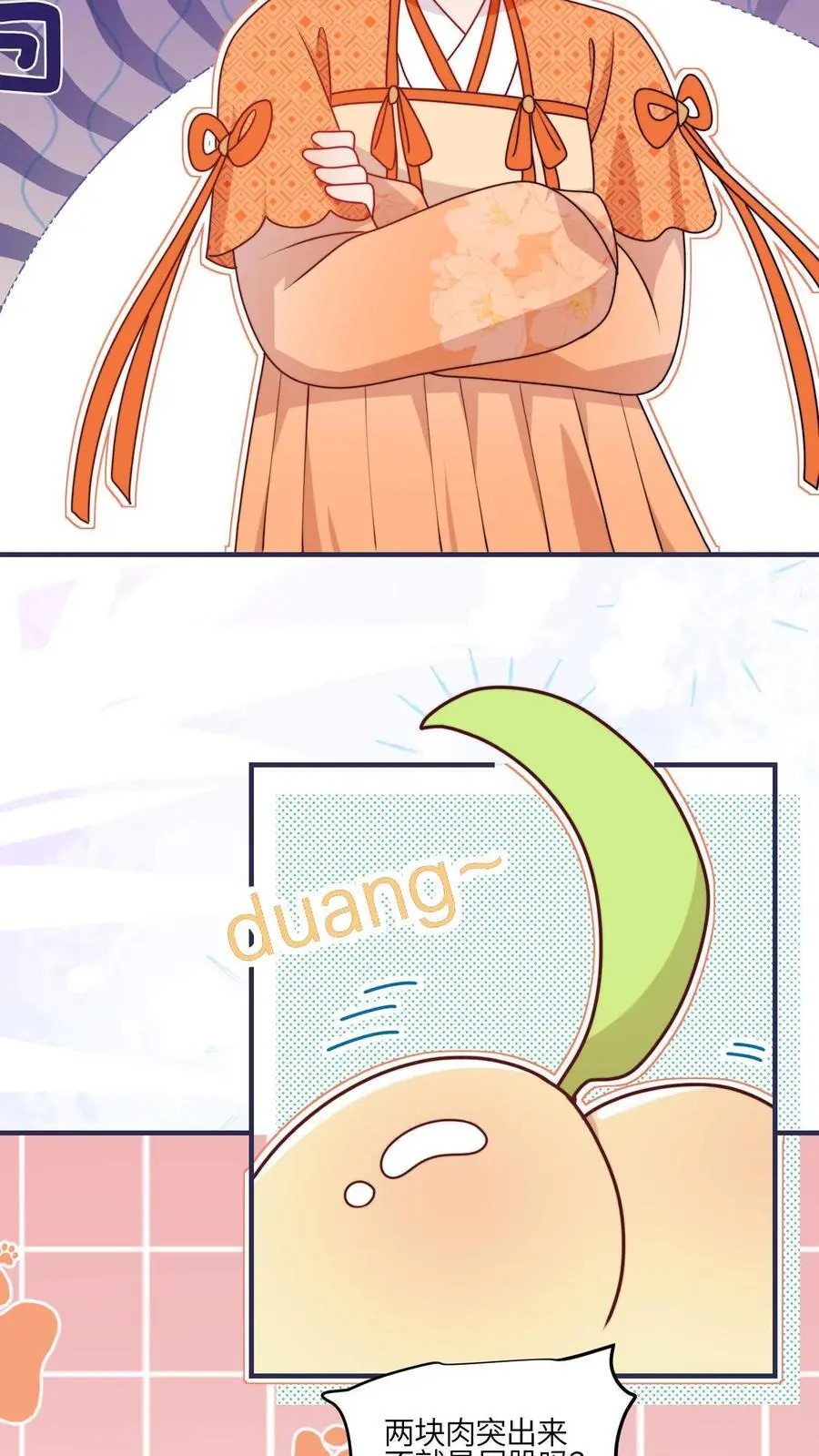第113话 和善问候师兄7