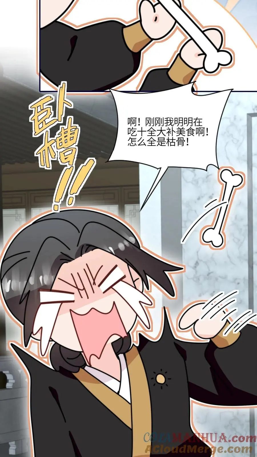 第166话 诡异的天黑8