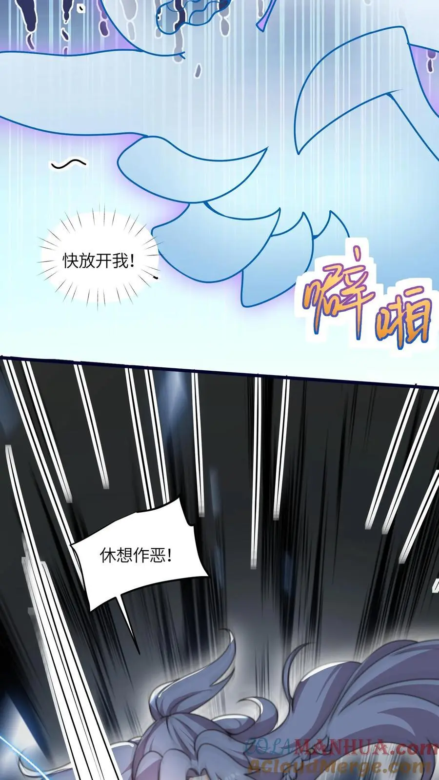 第161话 姐夫来啦20