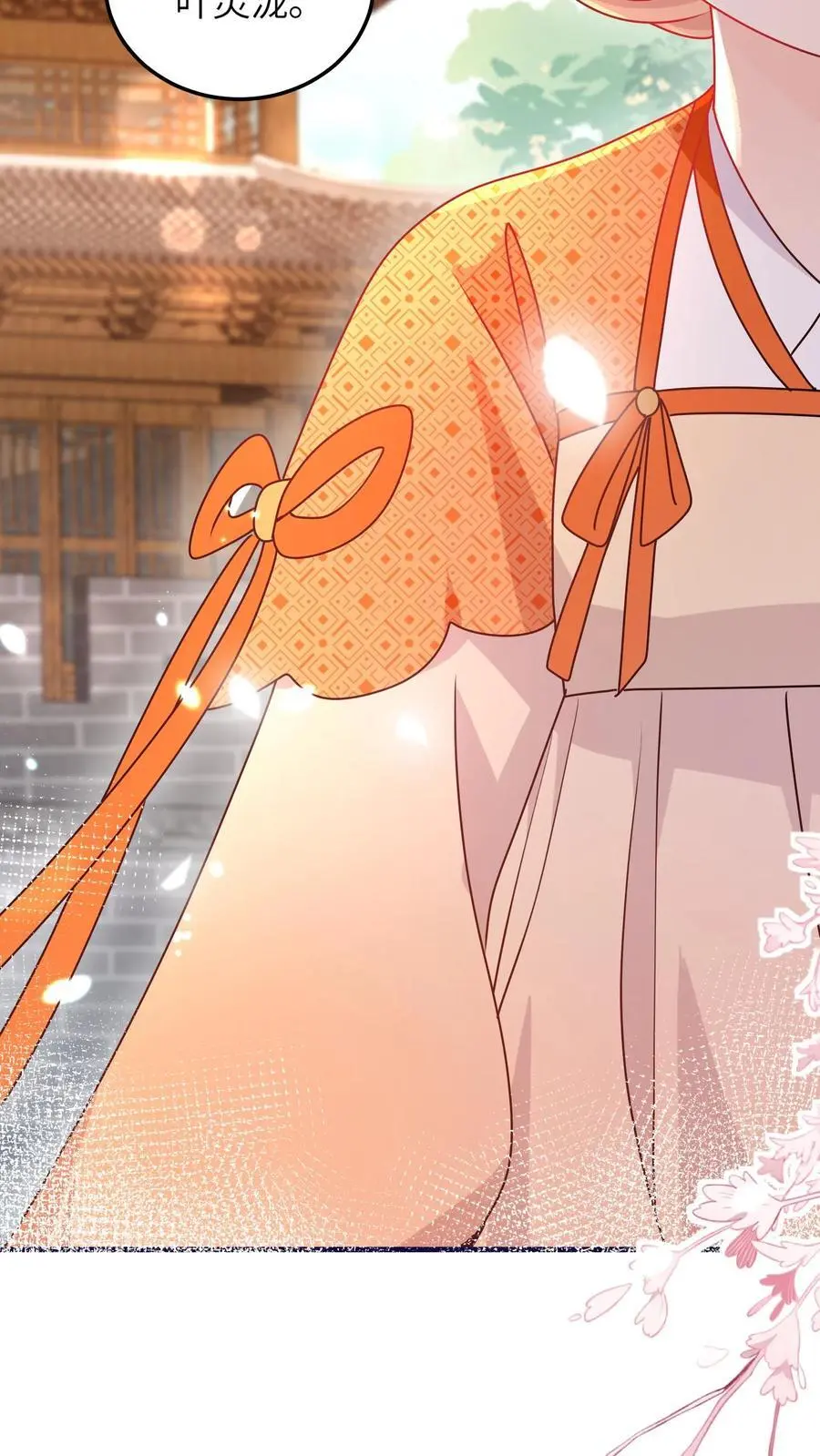 第151话 干架吧，小师妹9