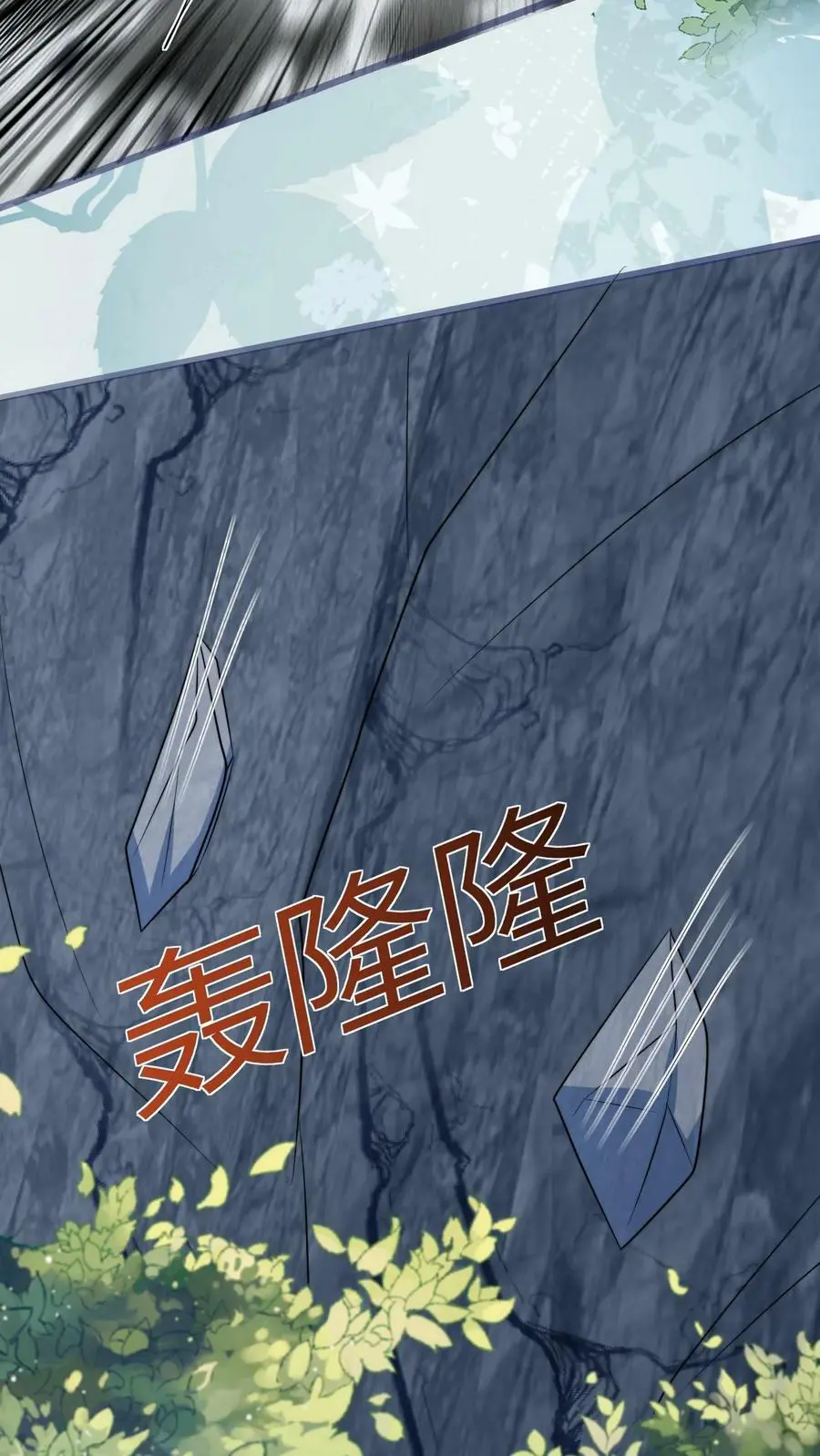 第76话 群殴的快乐25