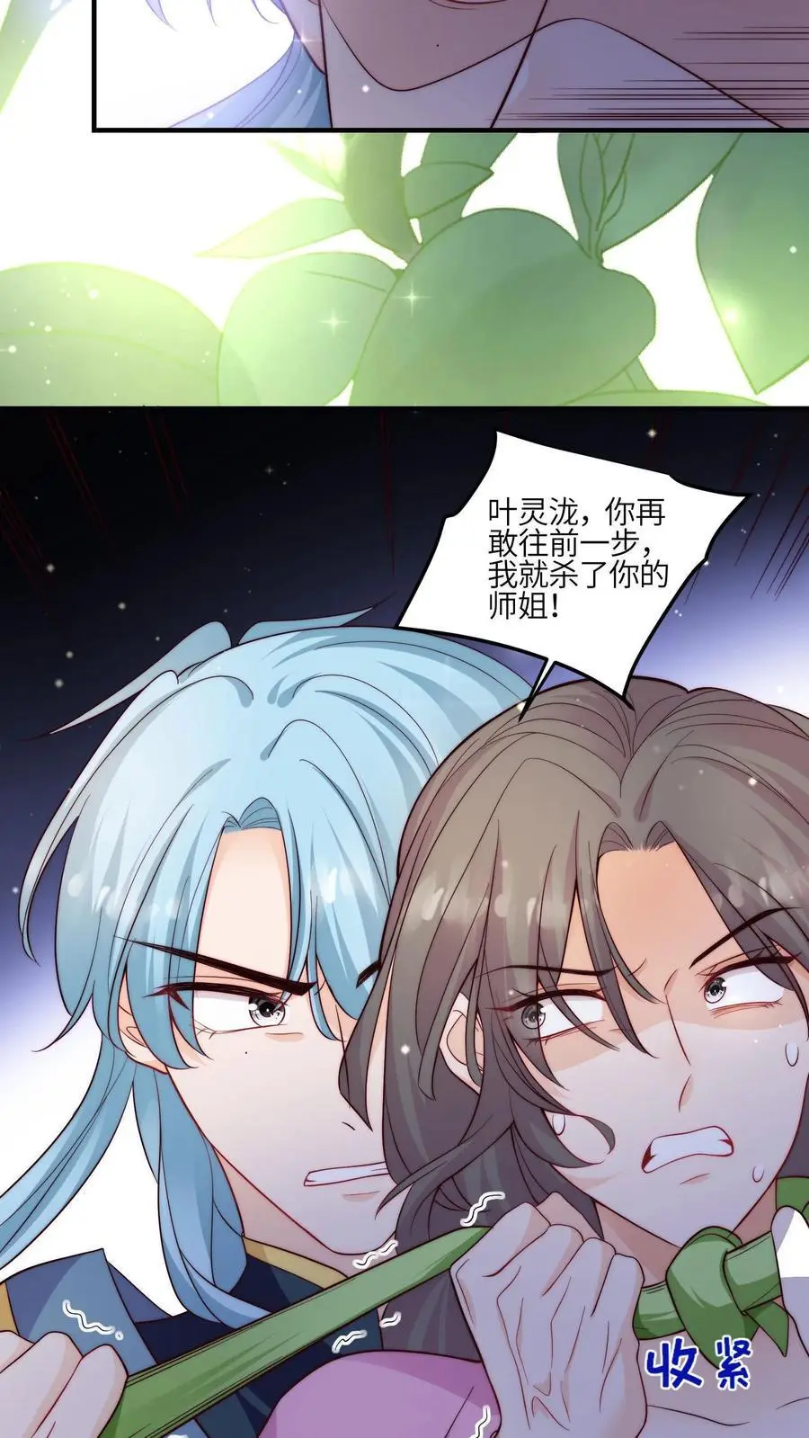 第110话 凭你也想威胁我？22