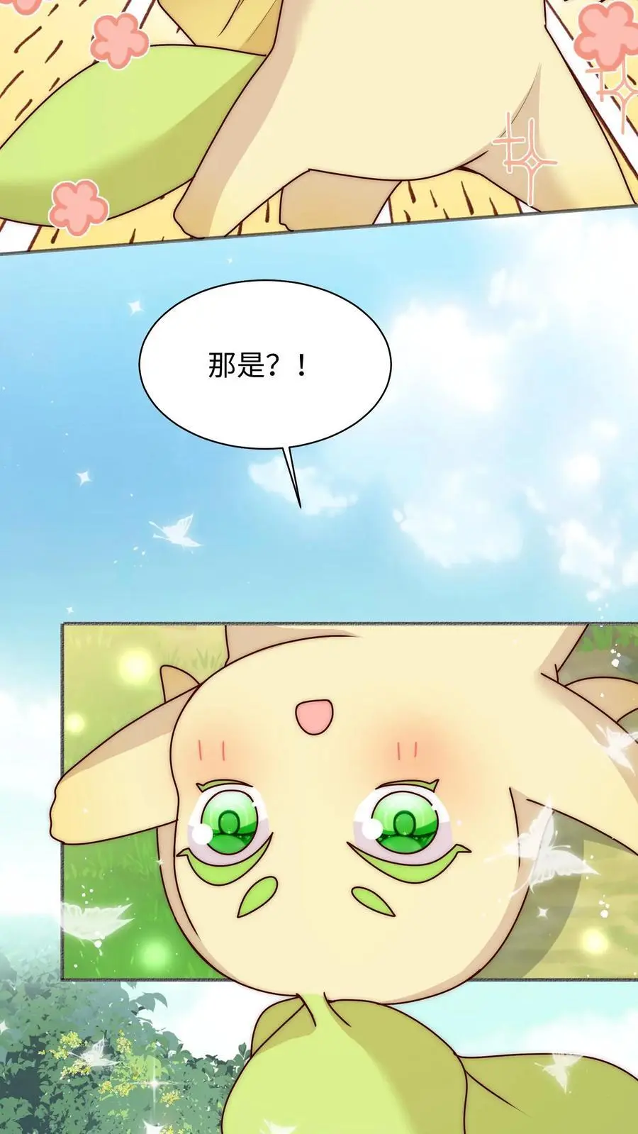第115话 这就是圣光吗13