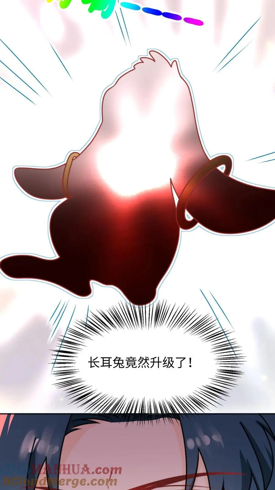 第140话 魔力变身20