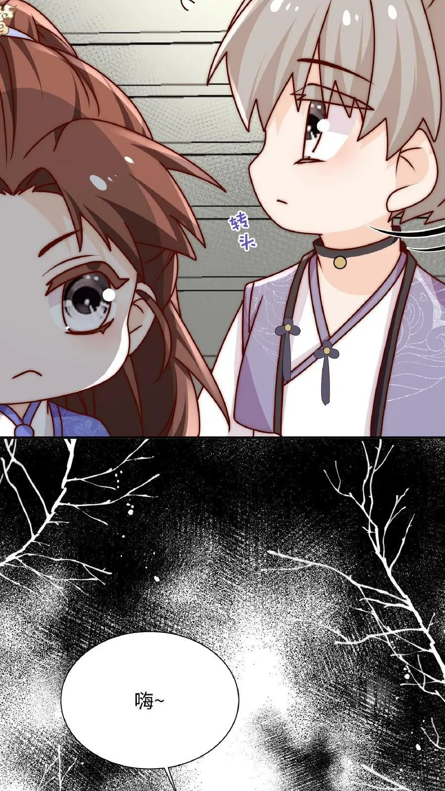 第45话 六楼的诱惑7