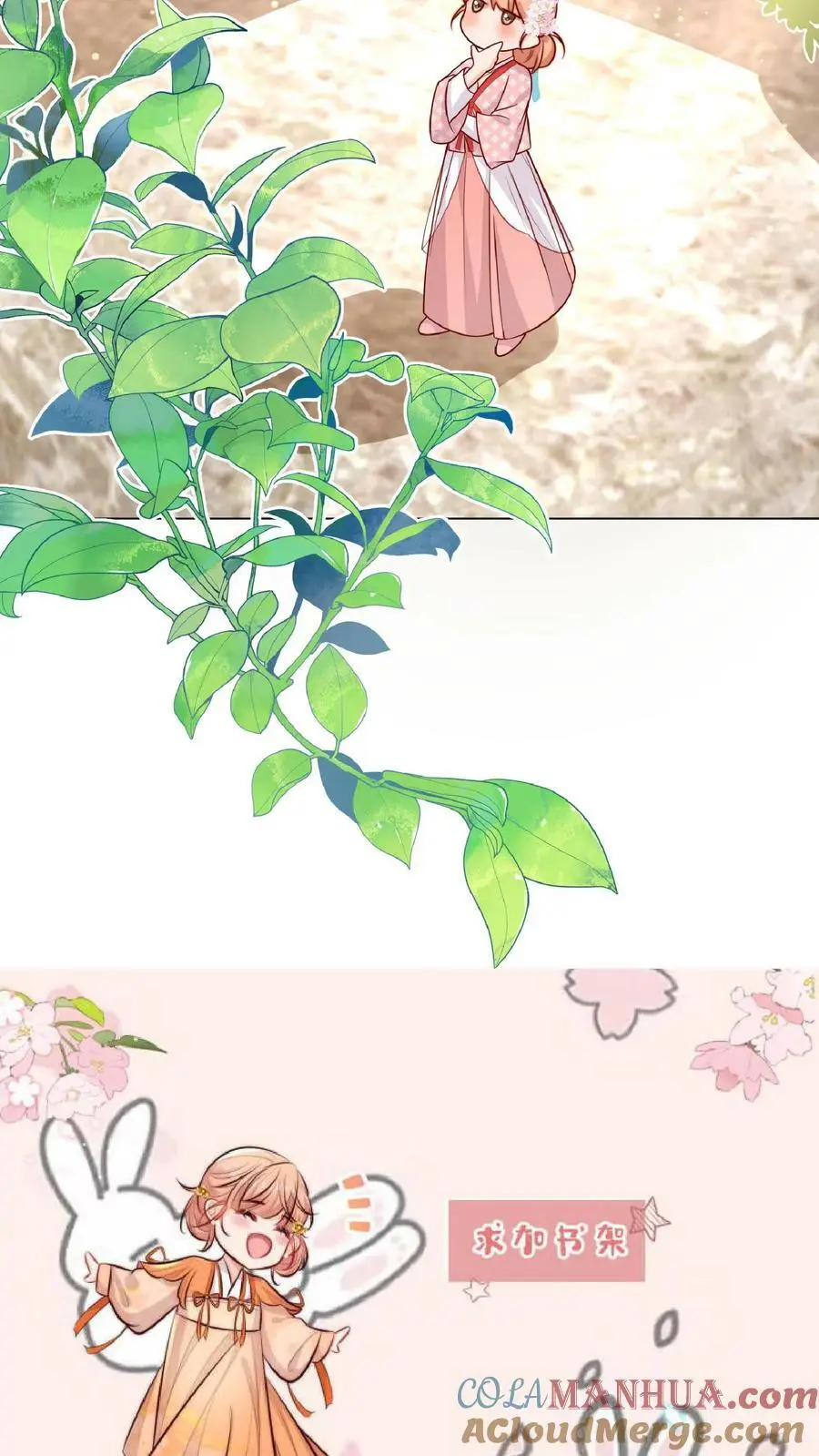 第17话 要我的心头血？24