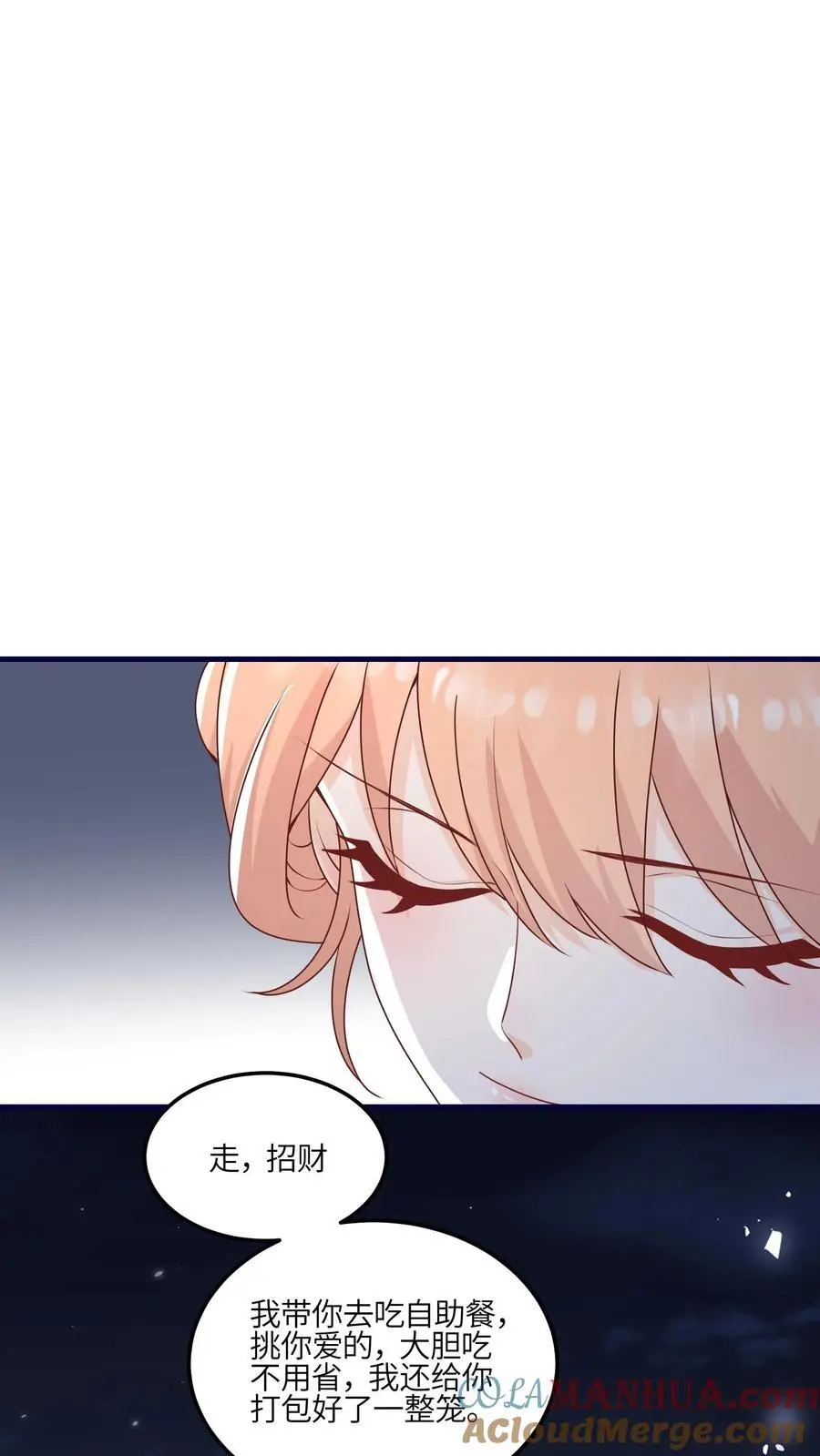 第156话 有内鬼，停止交易10