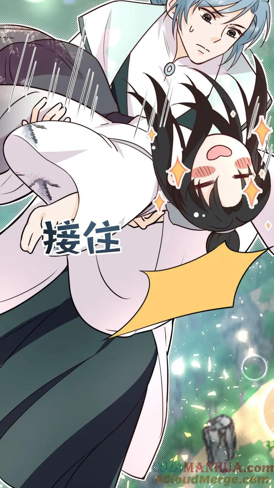 第59话 回头率百分百14