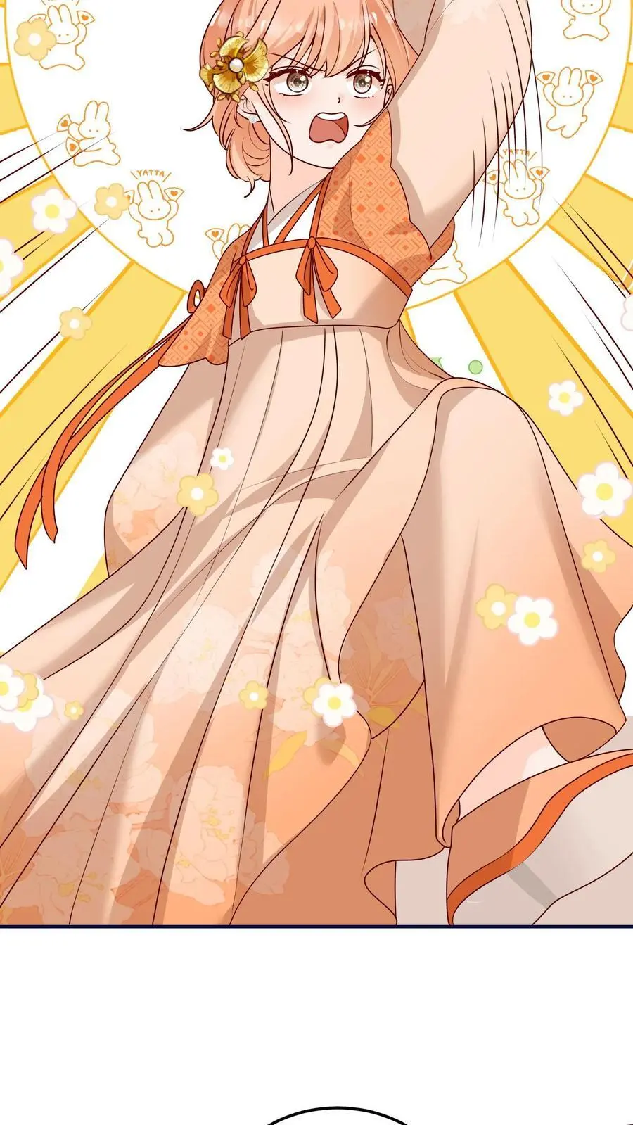 第143话 帮助师姐逃婚啦21