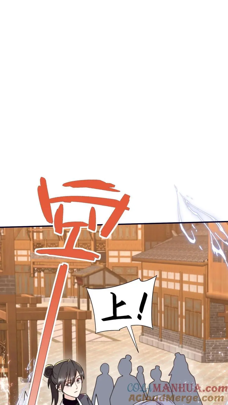 第163话 叶灵泷的奇妙爱好18