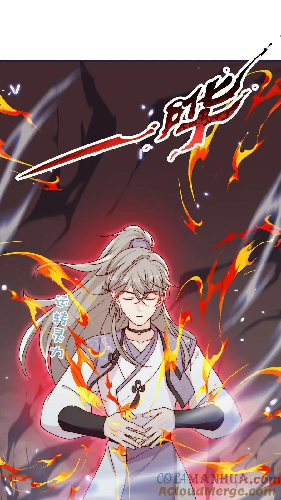 第53话 奇妙的地方22