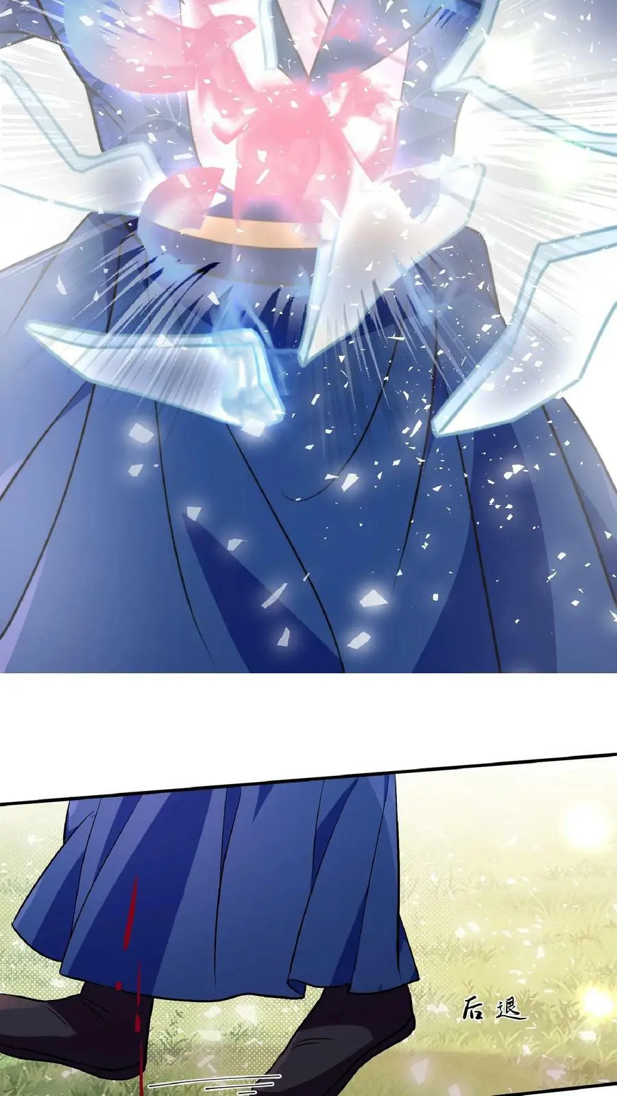 第26话 谁敢动我师妹？19