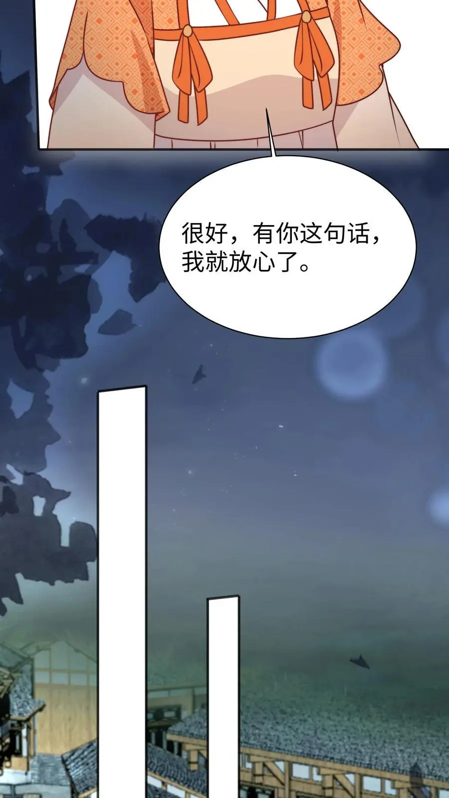第160话 找到招财啦！23