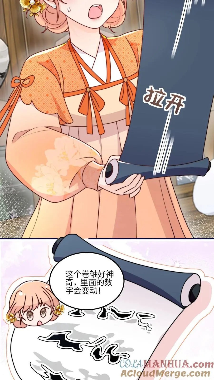 第142话 糟糕，师兄生气了！24