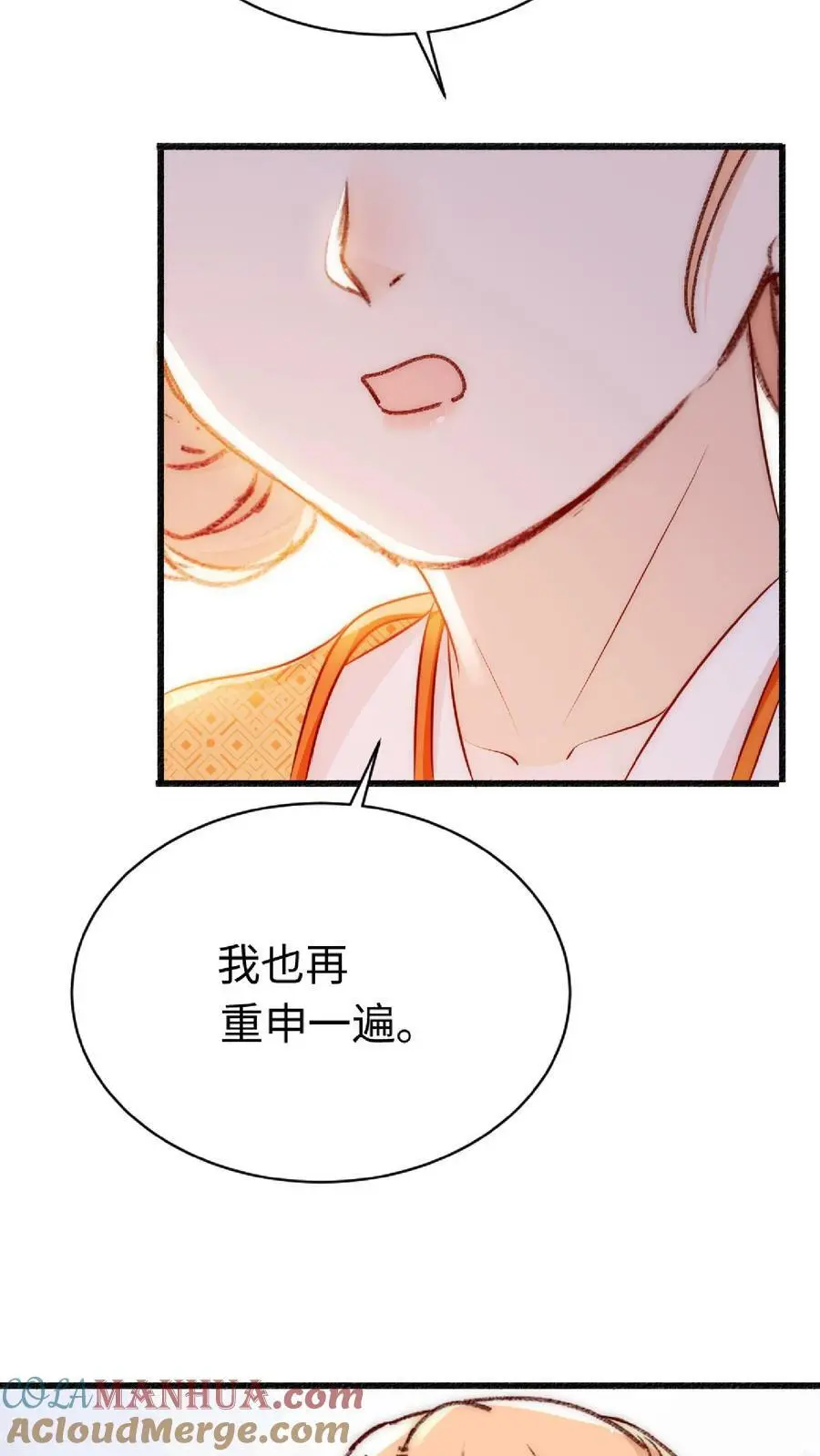 第32话 她竟然如此强36