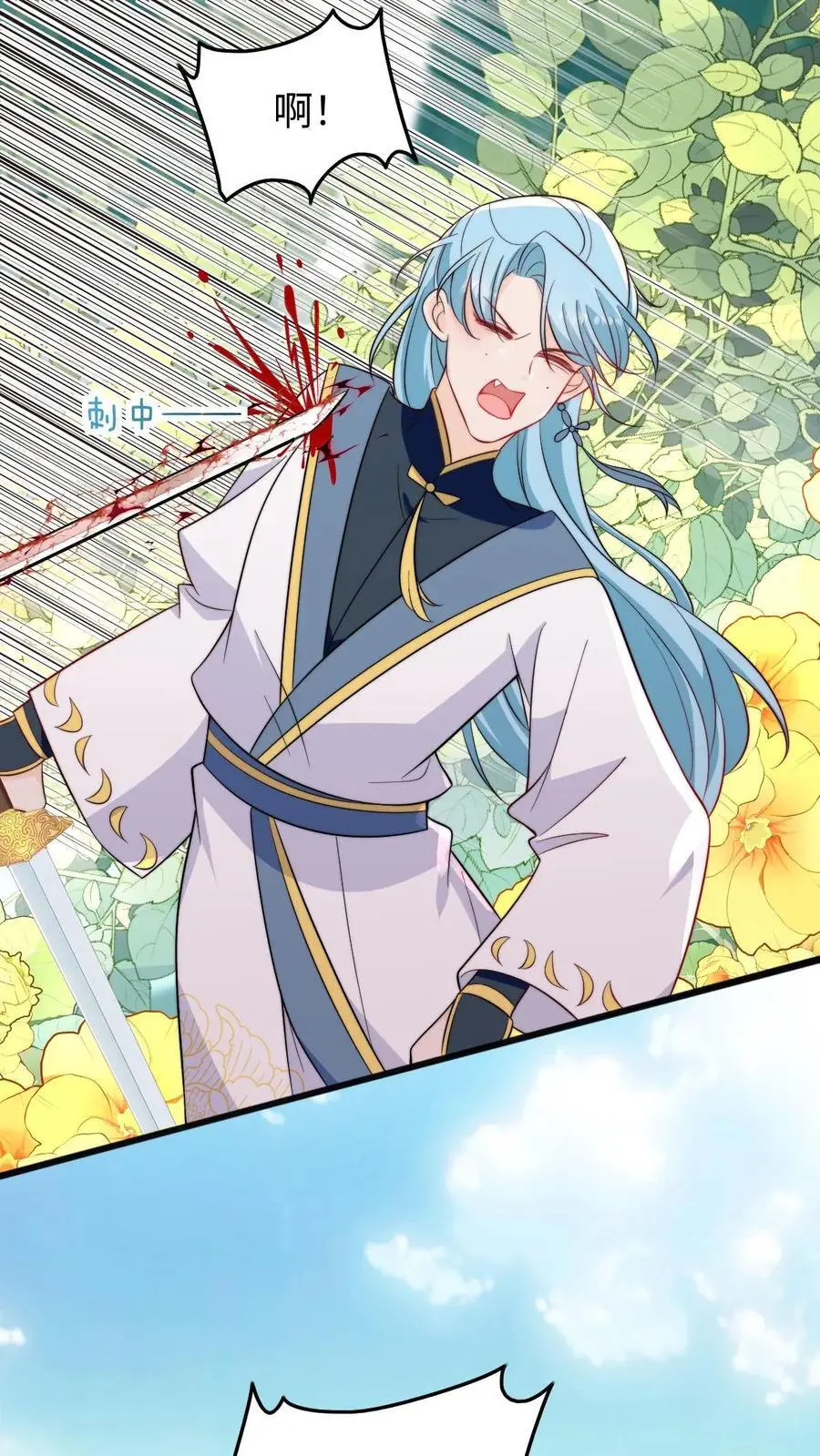 第106话 小师妹教你领会什么是毒打1