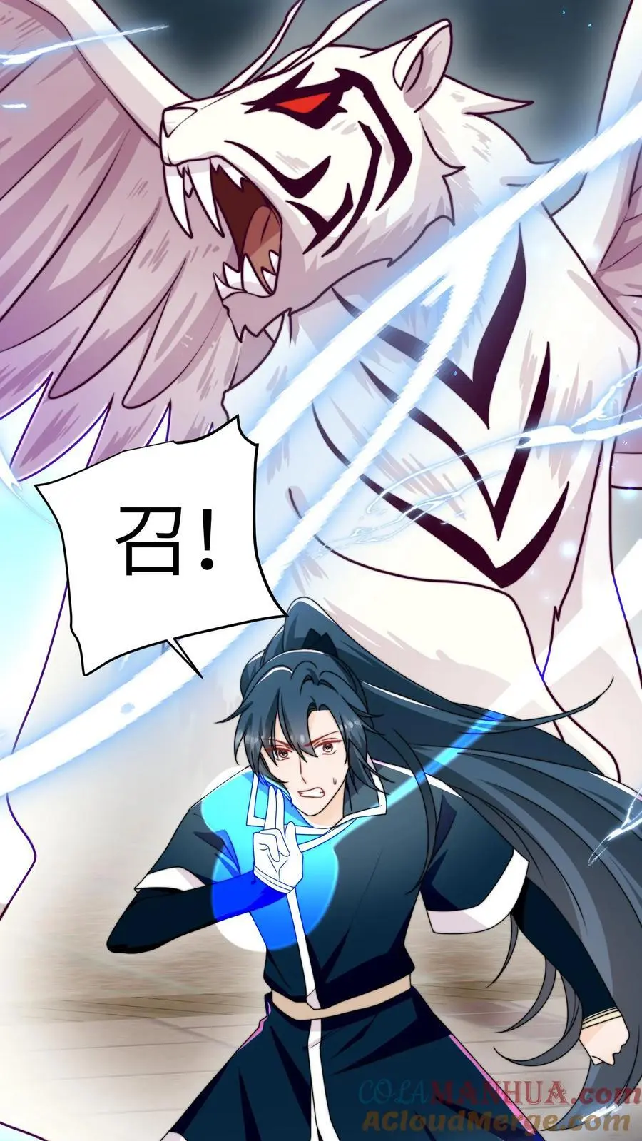 第146话 我那柔弱得不能自理的小师妹14