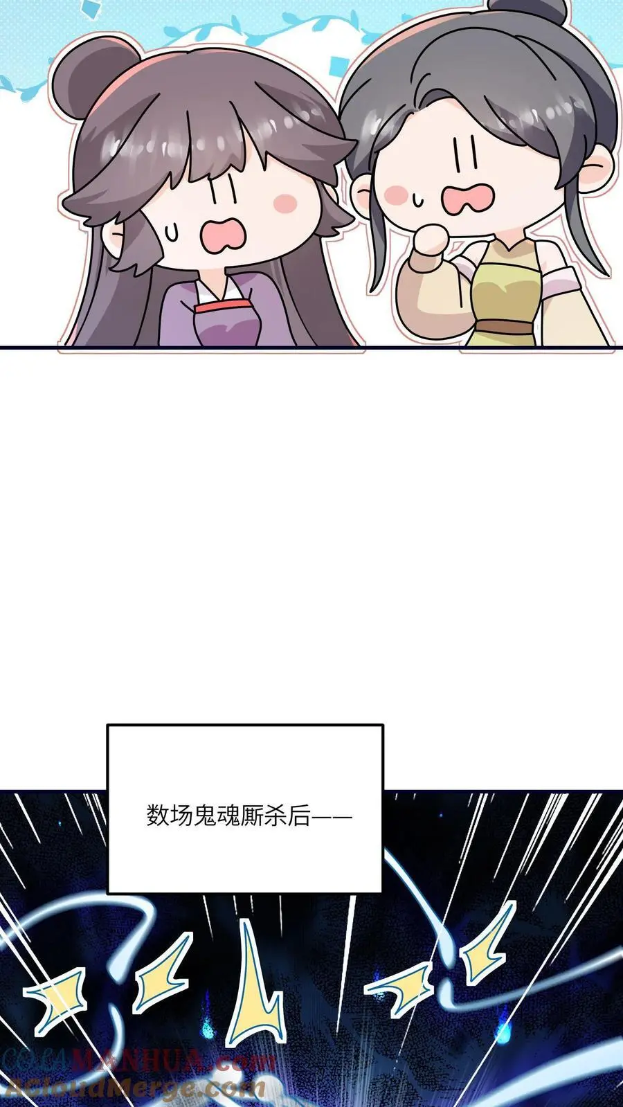 第125话 别急，我可以现学18