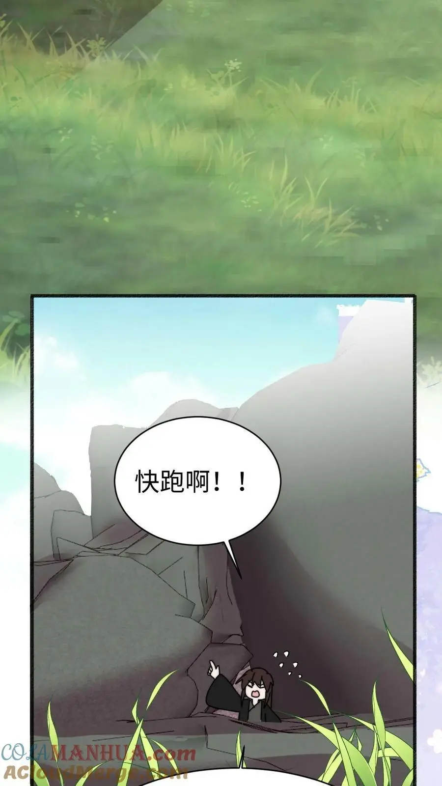第72话 再遇倒霉蛋16