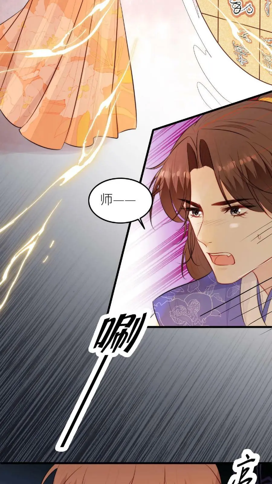 第47话 找到啦，大重生术19