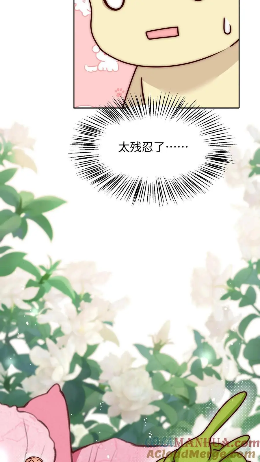 第111话 炸了他38