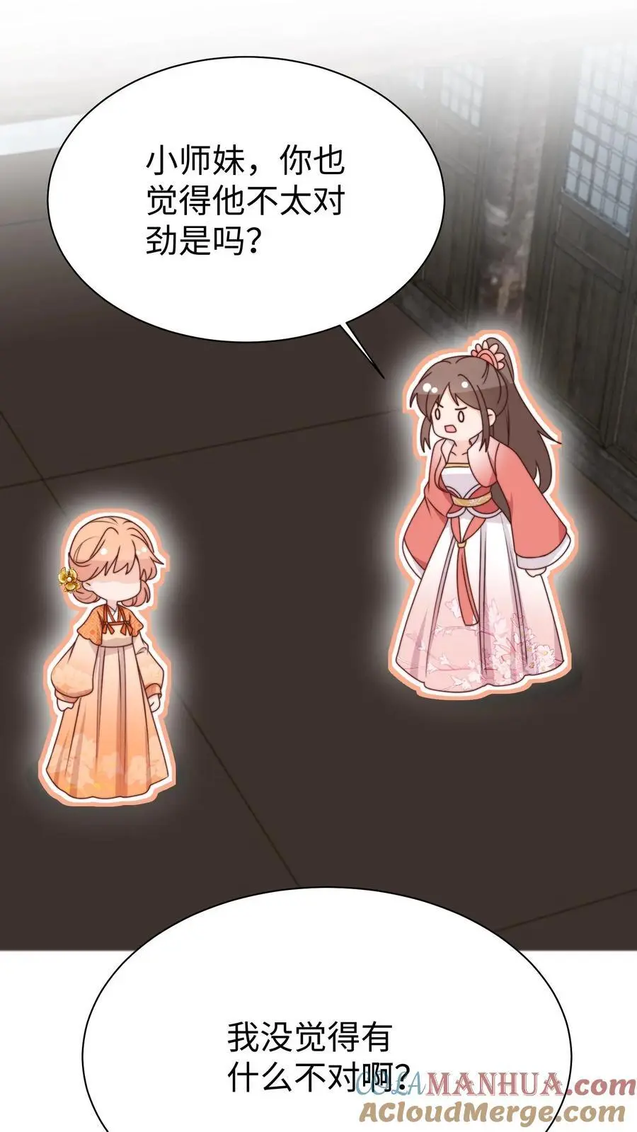 第165话 中邪啦2