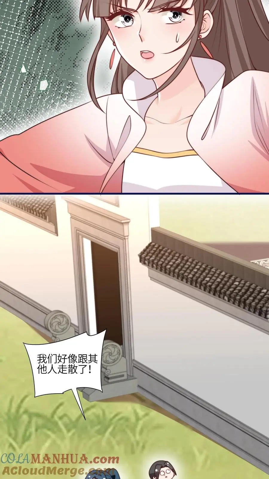 第164话 罗延忠似乎不太对20