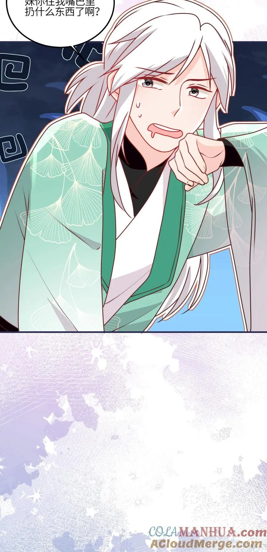 第113话 和善问候师兄30