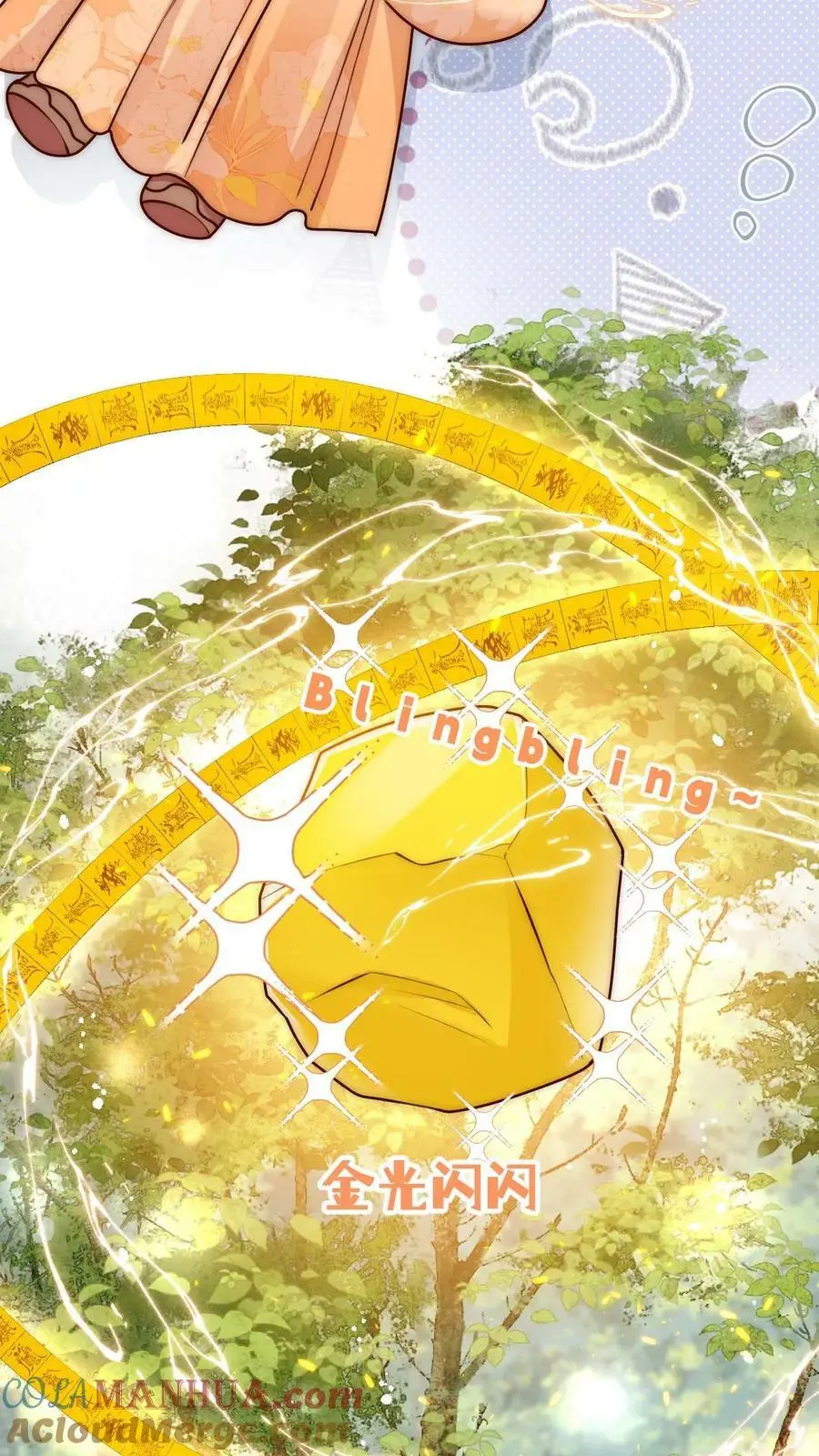 第64话 不好意思，下手重了捏10
