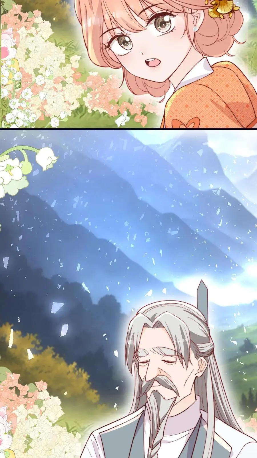 第129话 师兄们的自觉7
