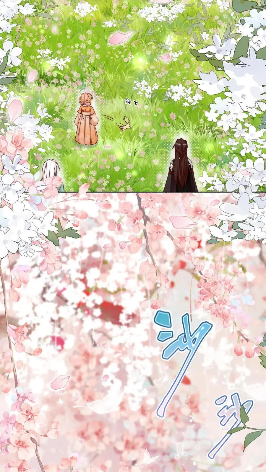 第115话 这就是圣光吗25