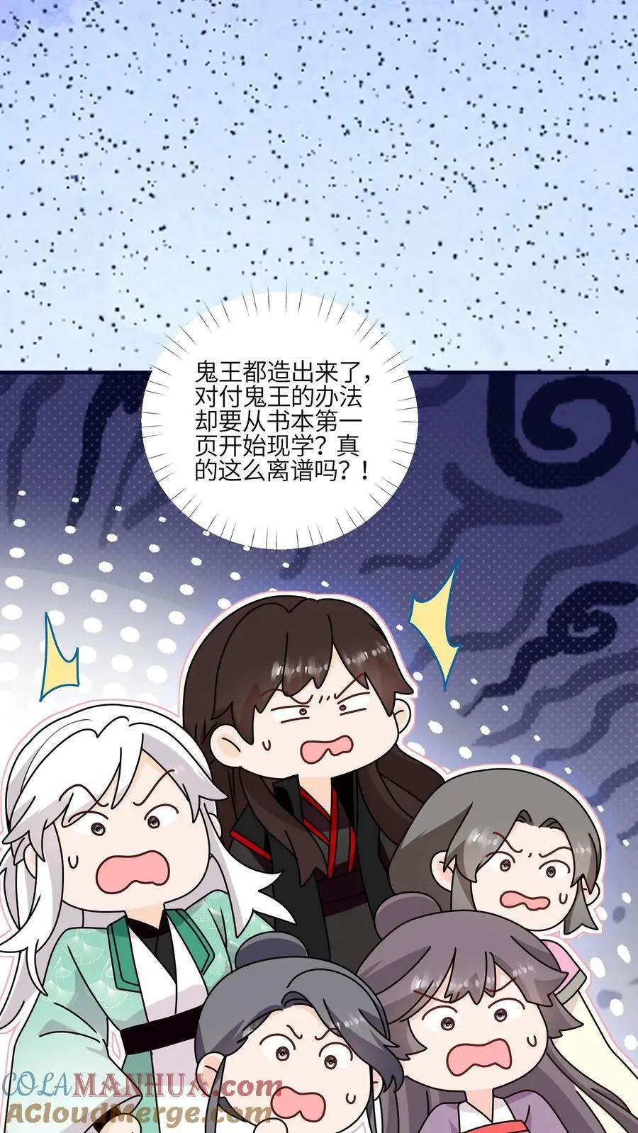 第125话 别急，我可以现学38