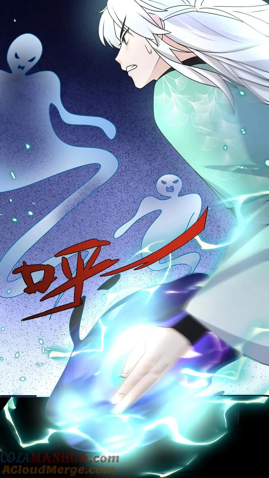 第121话 鬼魂一分为二了？39