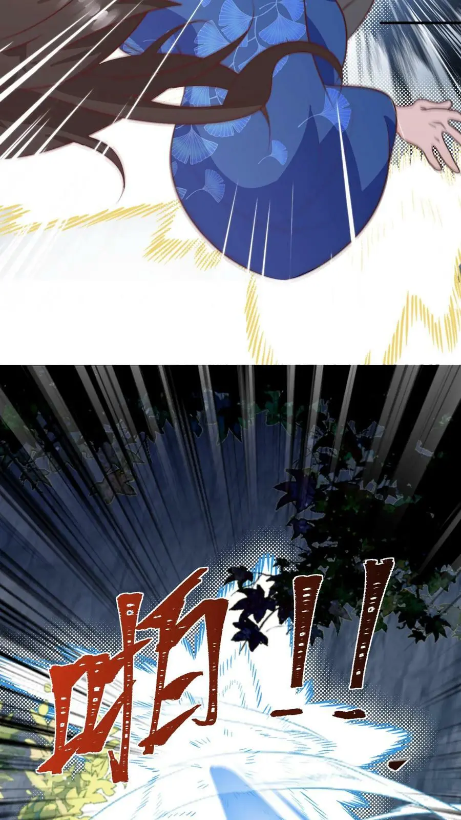 第76话 群殴的快乐15