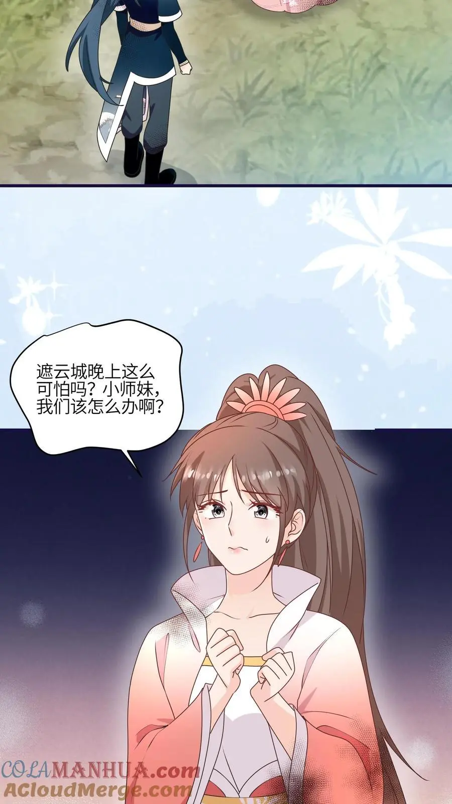 第153话 神特么一笔勾销30