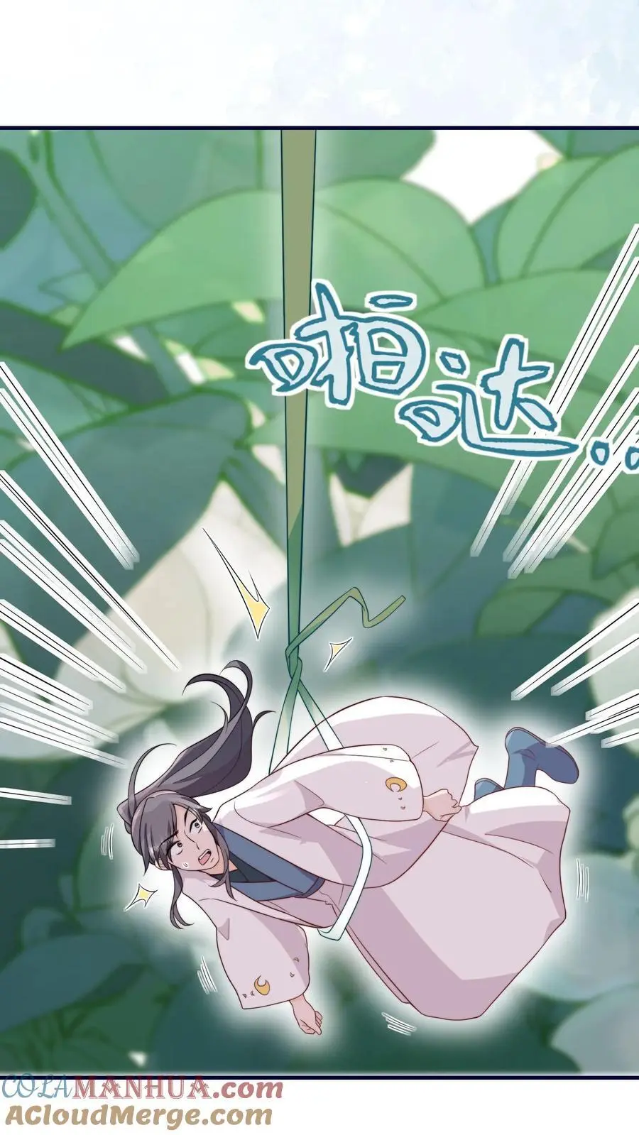 第108话 突如其来的大虫10