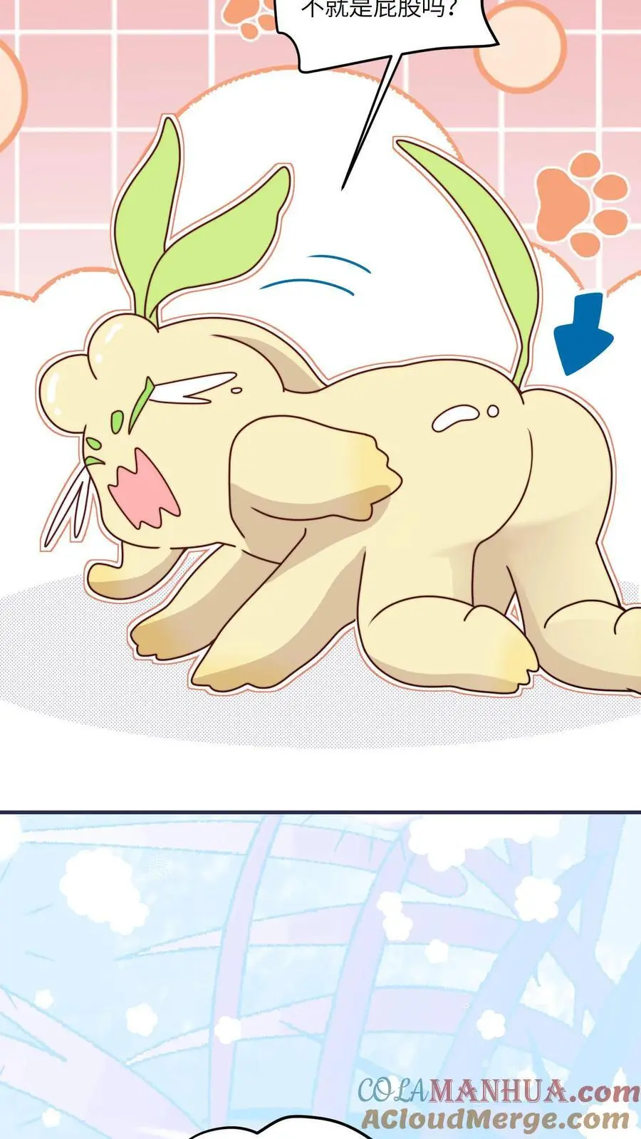 第113话 和善问候师兄8