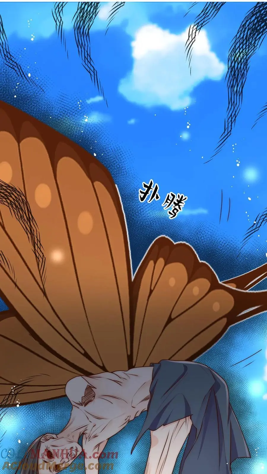 第109话 急速大逃亡16