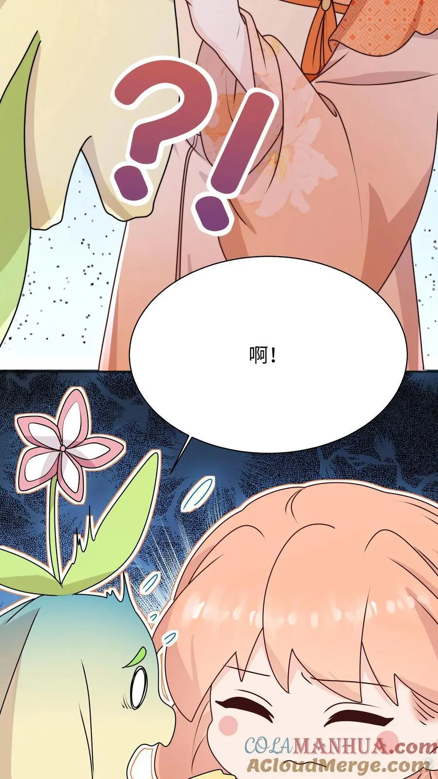 第119话 哦吼，这里有鬼？26