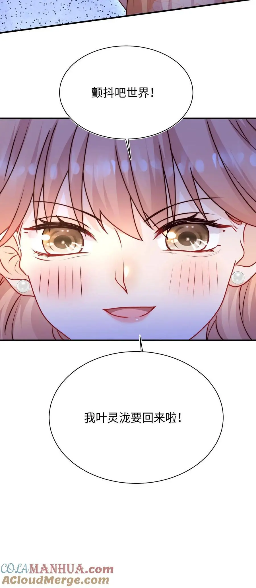 第128话 收为新宠物34