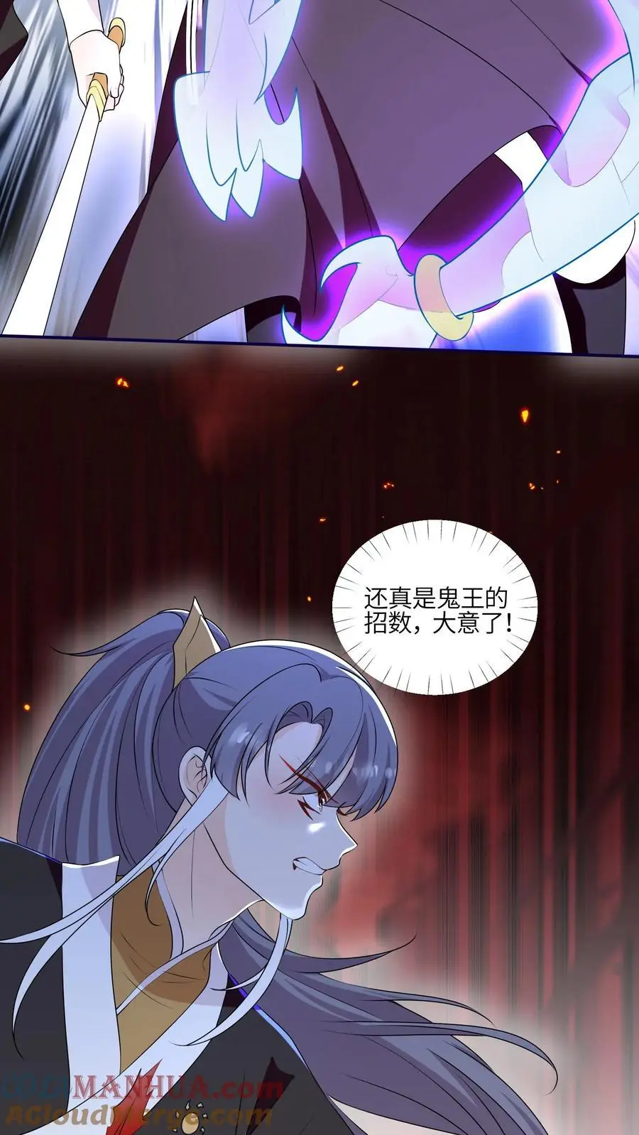 第159话 你居然耍流氓？26